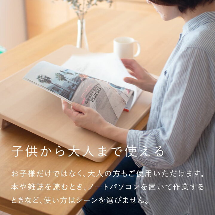 楽天市場】イージー ライティング ボード 学習台 傾斜台 卓上 木製  
