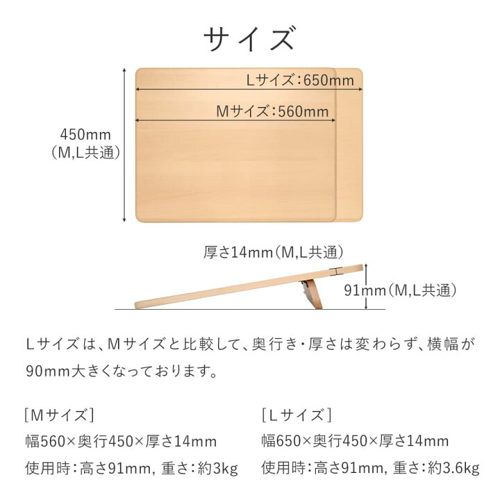 楽天市場】イージー ライティング ボード 学習台 傾斜台 卓上 木製  