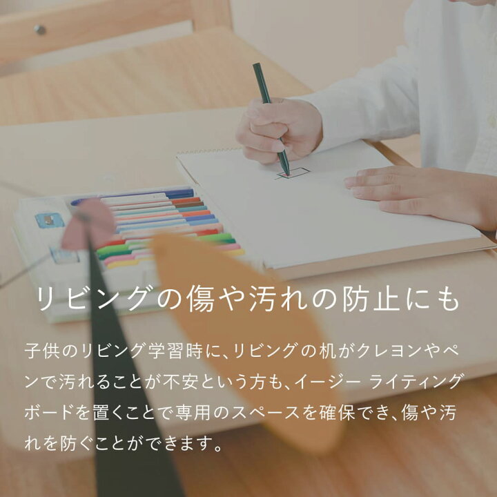 楽天市場】イージー ライティング ボード 学習台 傾斜台 卓上 木製  