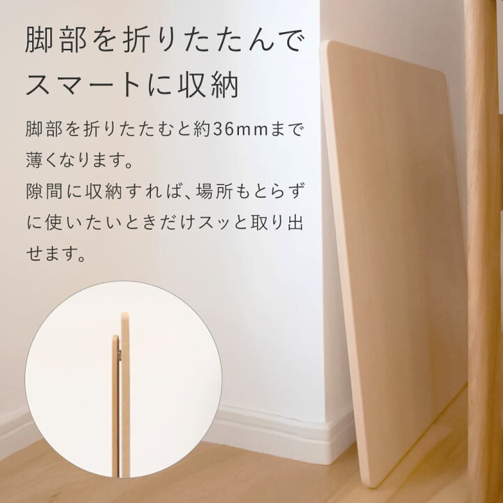 楽天市場】イージー ライティング ボード 学習台 傾斜台 卓上 木製  