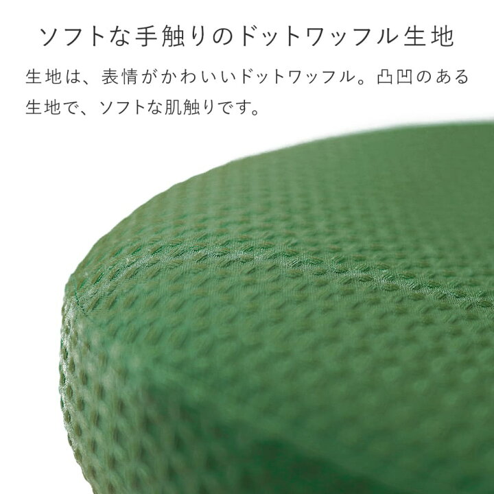楽天市場】バランスチェア バランスイージー 撥水 カバー ドット 