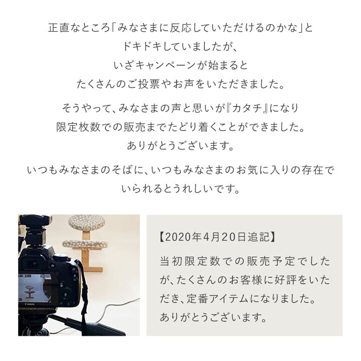 楽天市場】バランスチェア バランスイージー ボロスコットン ボラス 