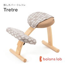楽天市場】バランスイージーの通販