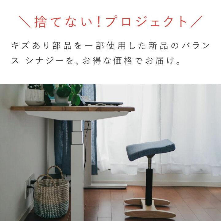楽天市場】【送料無料】バランス シナジー オートリターン(キズ有り 