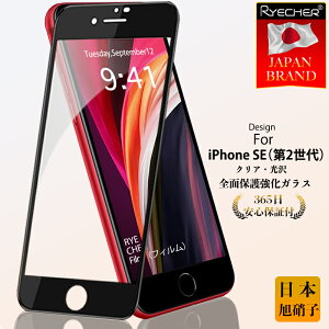 yiNAESʕیz iPhoneSE2 KXtB iPhoneSE2 یtB iPhoneSE2 tB ACtHSE 2 X}ztB tیtB RYECHER tB NA   