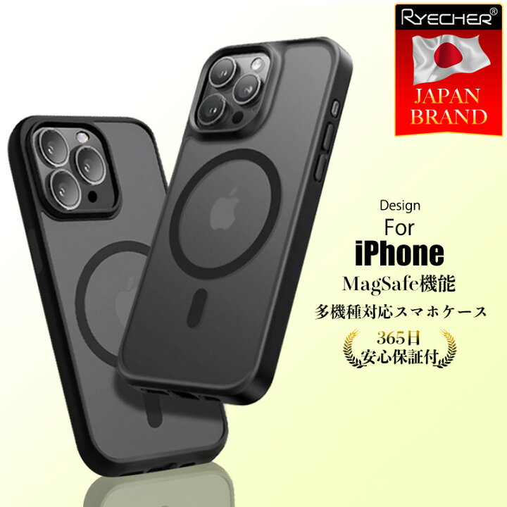 楽天市場】【マグセーフ対応・・マット質感】 iPhone15ケース iPhone14 