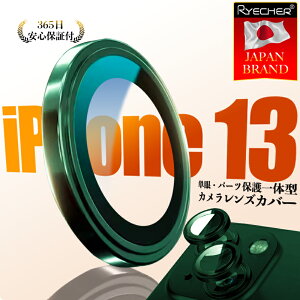 �y�A���~�����E�s���|�C���g�ی�z iPhone13 �J���� �����Y�t�B���� iPhone13ProMax iPhone13mini �J���������Y�J�o�[ iPhone13Pro �����Y�J�o�[ iPhone13Pro iPhone13mini iPhone13ProMax �����Y�ی�t�B���� �A���~