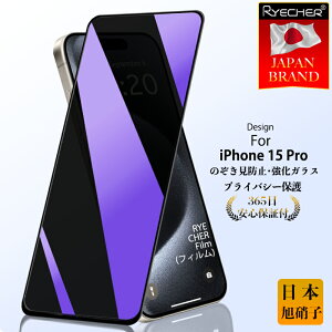 y`h~z iPhone15Pro KXtB iPhone15Pro یtB iPhone15Pro tB iPhone15Pro tی tB یV[ gуtB ` iPhone15Pro X}ztB RYECHER ACtH 