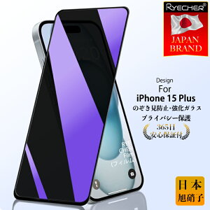 y`h~z iPhone15Plus KXtB iPhone15Plus یtB iPhone15Plus tB iPhone15Plus tی tB یV[ gуtB ` iPhone15Plus X}ztB RYECHER ACtH