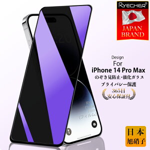 y`h~z iPhone14 ProMax KXtB iPhone14 ProMax یtB iPhone14 ProMax tB iPhone14 ProMax tی tB یV[ gуtB ` iPhone14 ProMax X}ztB RYECHER