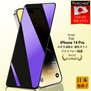 y`h~z iPhone14Pro KXtB iPhone14Pro یtB iPhone14Pro tB iPhone14Pro tی tB یV[ gуtB ` iPhone14Pro X}ztB RYECHER ACtH 