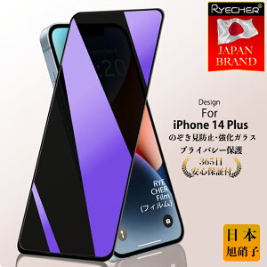 y`h~z iPhone14Plus KXtB iPhone14Plus یtB iPhone14Plus tB iPhone14Plus tی tB یV[ gуtB ` iPhone14Plus X}ztB RYECHER ACtH