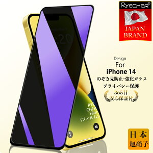 y`h~z iPhone14 KXtB iPhone14Pro iPhone14Plus iPhone14 ProMax یtB iPhone14 tB iPhone14 tی tB یV[ gуtB ` iPhone14 X}ztB RYECHER 