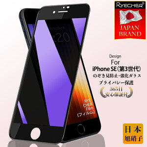 y`h~z iPhoneSE3 KXtB iPhoneSE3 یtB iPhone SE 3 iPhone 3 tB iPhoneSE3 tی tB یV[ gуtB ` iPhoneSE3 X}ztB RYECHER K