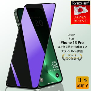 y`h~z iPhone13Pro KXtB iPhone13Pro یtB iPhone13Pro tB iPhone13Pro tی tB یV[ gуtB ` iPhone13Pro X}ztB RYECHER ACtH 