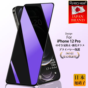 y`h~z iPhone12Pro KXtB iPhone12Pro یtB iPhone12Pro tB iPhone12Pro tی tB یV[ gуtB ` iPhone12Pro X}ztB RYECHER ACtH 