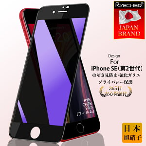 y`h~z iPhoneSE2 KXtB iPhoneSE2 یtB iPhoneSE2 tB iPhoneSE2 tی tB یV[ gуtB ` iPhoneSE2 2 X}ztB RYECHER ACtH 