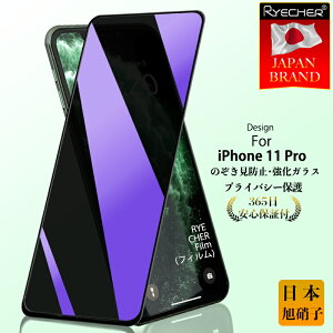 y`h~z iPhone11Pro KXtB iPhone11Pro یtB iPhone11Pro tB iPhone11Pro tی tB یV[ gуtB ` iPhone11Pro X}ztB RYECHER KXt