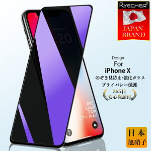 y`h~z iPhone X KXtB iPhoneXS iPhoneXSMax iPhoneXR یtB iPhone X tB iPhone X tی tB یV[ gуtB ` iPhone X X}ztB RYECHER K
