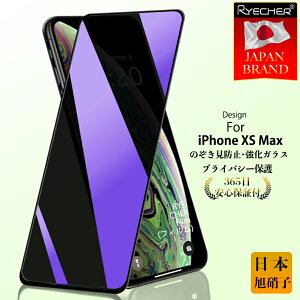 y`h~z iPhoneXSMax KXtB iPhoneXSMax یtB iPhoneXSMax tB iPhoneXSMax tی tB یV[ gуtB ` iPhoneXSMax X}ztB RYECHER KXt