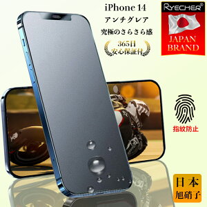 iPhone14 KXtB A`OAtB 炳 X}zیtB ACtH14 tB iPhone14 tSʕیtB X}zʕی gщʃJo[ tیV[g RYECHERtB