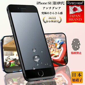 yɂ̂炳犴E365Sۏ؁z iPhone SE 3 KXtB A`OA iPhoneSE3 tB یtB iPhoneSE3 ACtHSE 3 tیtB iPhoneSE3 v }bg X}z