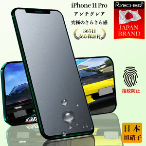 yɂ̂炳犴E365Sۏ؁z iPhone11Pro KXtB A`OA iPhone11Pro tB یtB iPhone11Pro ACtH11Pro tیtB iPhone11Pro v }bg X}ztB