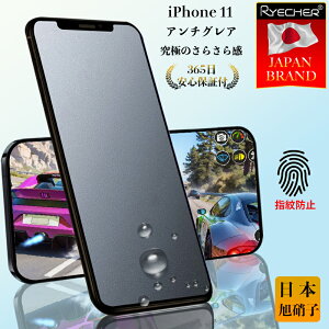 yɂ̂炳犴E365Sۏ؁z iPhone11 KXtB A`OA iPhone11Pro iPhone11 ProMax tB یtB iPhone11 ACtH11 tیtB iPhone11 }bg X}ztB 