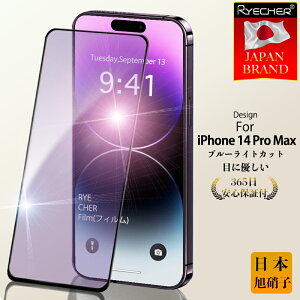 yڂɗDEu[CgJbgz iPhone14 ProMax KXtB iPhone14 ProMax یtB iPhone14 ProMax tB iPhone14 ProMax tیtB Sʕی ڂɗD X}ztB RYECHER 