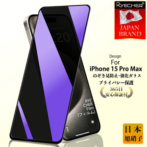 y`h~z iPhone15proMax KXtB iPhone15proMax یtB iPhone15proMax tB iPhone15proMax tی tB یV[ gуtB ` iPhone15proMax X}ztB RYECHER A