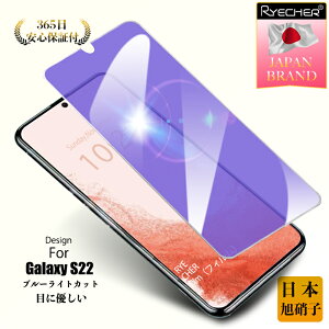 Galaxys22 tB u[CgJbgtB GALAXY یtB s22 X}ztB gѕیtB X}z KXtB SʕیKXtB gуtB MNV[s22 t