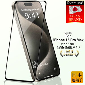 yiNAESʕیz iPhone15proMax KXtB iPhone15proMax یtB iPhone15proMax tB ACtH15ProMax X}ztB tیtB RYECHER tB NA  