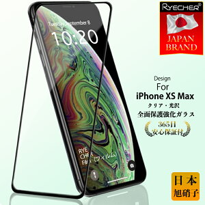yiNAESʕیz iPhoneXSMax KXtB iPhoneXSMax یtB iPhoneXSMax tB ACtHXS Max X}ztB tیtB RYECHER tB NA   ȒP
