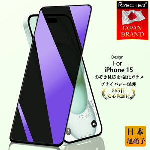 y`h~z iPhone15 KXtB iPhone15Pro iPhone15Plus iPhone15proMax یtB iPhone15 tB iPhone15 tی tB یV[ gуtB ` iPhone15 X}ztB RYECHER A