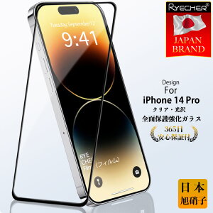 yiNAESʕیz iPhone14Pro KXtB iPhone14Pro یtB iPhone14Pro tB ACtH14Pro X}ztB tیtB RYECHER tB NA   ȒP