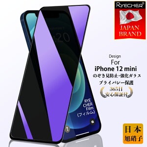 y`h~z iPhone 12mini KXtB iPhone 12mini یtB iPhone 12mini tB iPhone12 mini tی tB یV[ gуtB ` iPhone12 mini X}ztB RYECHER K