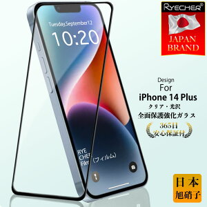 yiNAESʕیz iPhone14Plus KXtB iPhone14Plus یtB iPhone14Plus tB ACtH14Plus X}ztB tیtB RYECHER tB NA   