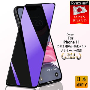 y`h~z iPhone11 KXtB iPhone11Pro iPhone11 ProMax یtB iPhone11 tB iPhone11 tی tB یV[ gуtB ` iPhone11 X}ztB RYECHER KX