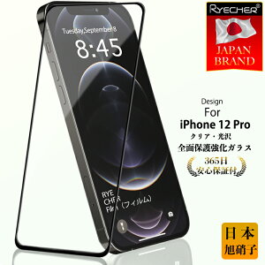 yiNAESʕیz iPhone12Pro KXtB iPhone12Pro یtB iPhone12Pro tB ACtH12Pro X}ztB tیtB RYECHER tB NA   ȒP