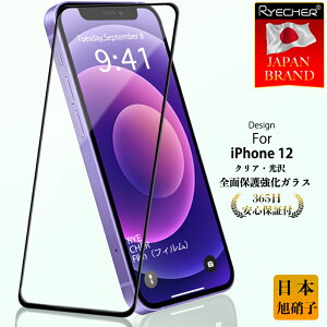 yiNAz iPhone12 KXtB iPhone12Pro iPhone12 ProMax iPhone12mini یtB tB iPhone KXV[ ACtH iPhone12 tیtB یtB RYECHER tB iPhon