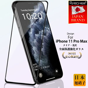 yiNAESʕیz iPhone11 ProMax KXtB iPhone11 ProMax یtB iPhone11 ProMax tB ACtH11Pro Max X}ztB tیtB RYECHER tB NA 
