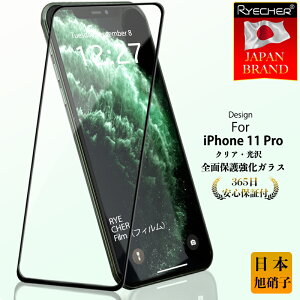 yiNAESʕیz iPhone11Pro KXtB iPhone11Pro یtB iPhone11Pro tB ACtH11Pro X}ztB 11 v tیtB RYECHER tB NA  