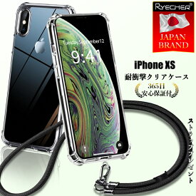iphonexs ケース耐衝撃 スマートフォンケース 携帯カバー ストラップ付きiphone ケース 透明ケース アイフォンxsケース スマホケース スマホカバー アイフォンケース クリアケース RYECHER iPhoneXS ケース