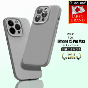 yȂ߂炩ȃP[XEVRz iPhone15proMax P[X iPhone15proMax P[X iPhone15proMax X}zP[X Jo[ 15ProMax VRȂ߂炩ȃP[X wh~ RYECHER ~ VR P[X Ϗ