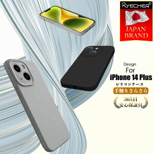 yȂ߂炩ȃP[XEVRz iPhone15Plus P[X iPhone15Plus P[X iPhone15Plus X}zP[X Jo[ 15Plus VRȂ߂炩ȃP[X wh~ RYECHER