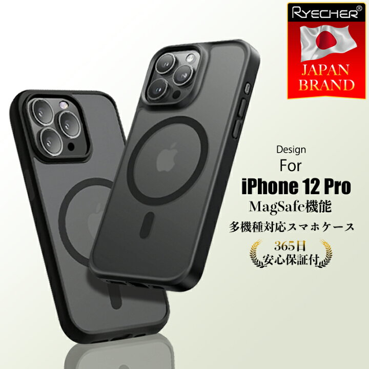 楽天市場】【マグセーフ対応・・マット質感】 iPhone12Pro ケース 