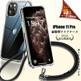 iPhone11Pro ケース クリア ストラップ付きiphone ケース スマホカバー スマホ 落下防止 ケース クリアケース TPUクリアケース 携帯カバー アイフォン11proケース RYECHER iphone11pro ケース