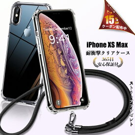 iPhoneケース スマホストラップ iPhoneXSMax スマホケース スマホカバー iPhoneケース 透明 カバー 耐衝撃 レンズ保護 スマホケース エアクッション技術 高透明度 1年あんしん保証 RYECHER