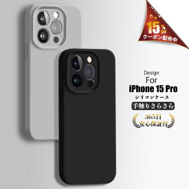 【なめらかなケース・シリコン】 iPhone15Pro ケース iPhone15Pro ケース iPhone15Pro スマホケース カバー 15Pro シリコンなめらかなケース 指紋防止効果 RYECHER