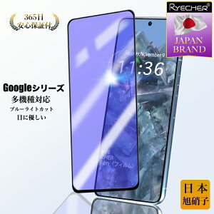 yu[CgJbgEڂɗDz Google Pixel 8a Pixel 7 Pixel 6 KXtB Google Pixel 7a Pixel 6a یtB Google Pixel 8 Pro tیtB Google Pixel 5a 5G tB O[O sNZ t